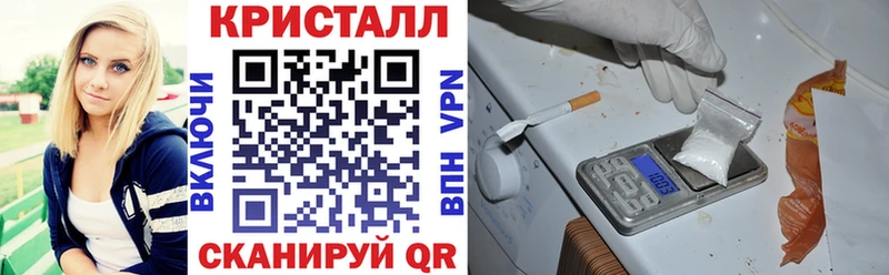 Амфетамин 97%  даркнет наркотические препараты  Межгорье 