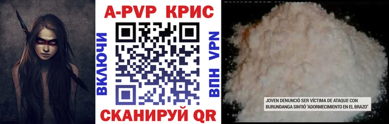Alfa_PVP СК  Межгорье 