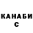 Меф VHQ Dushitel Griffinus