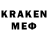 КЕТАМИН ketamine Kendy Mobb