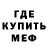 Метамфетамин винт WB Berkram