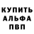 Метадон VHQ ne4istota