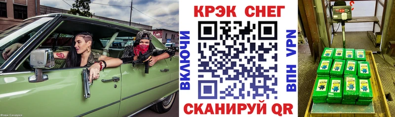 КОКАИН Перу  ссылка на мегу рабочий сайт  Межгорье 