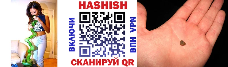 ОМГ ОМГ ссылки  Межгорье  ГАШ hashish 