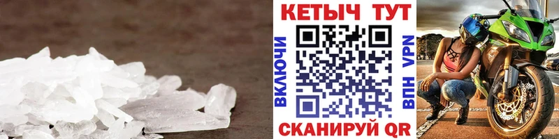 КЕТАМИН VHQ  хочу   Межгорье 
