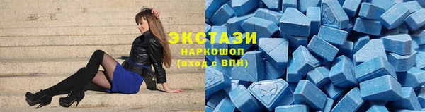 экстази Алзамай