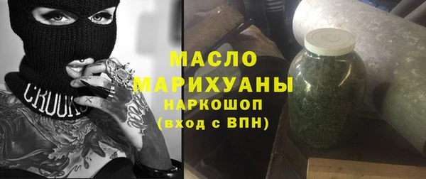 мефедрон Алексеевка