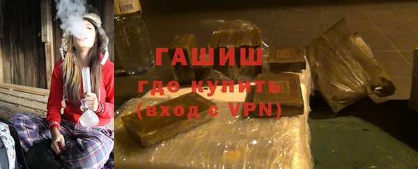 мефедрон Алексеевка