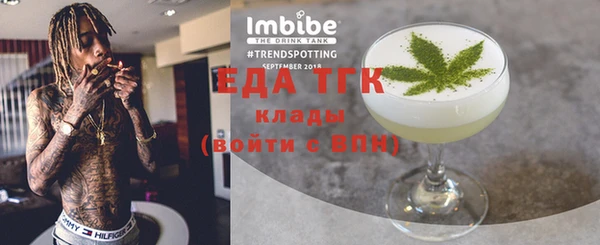 мефедрон Алексеевка