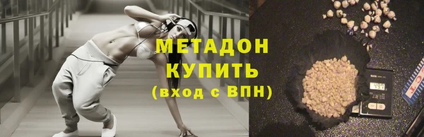 мефедрон Алексеевка