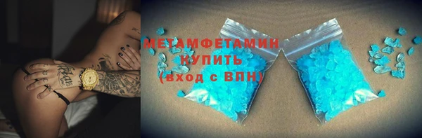 мефедрон Алексеевка
