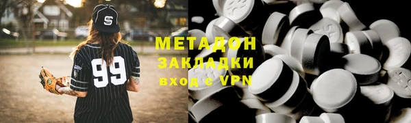 мефедрон Алексеевка