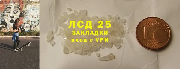 экстази Алзамай
