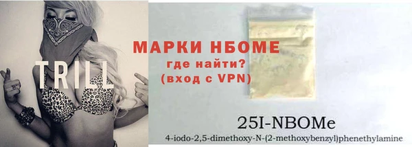 мефедрон Алексеевка