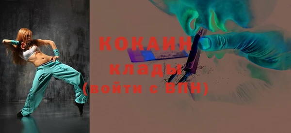 экстази Алзамай