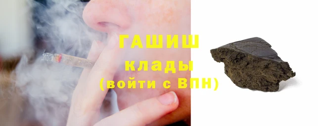 мефедрон Алексеевка