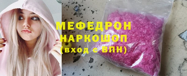 мефедрон Алексеевка