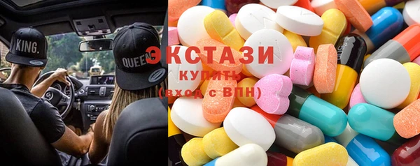 экстази Алзамай