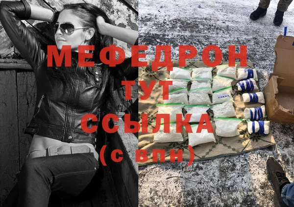 мефедрон Алексеевка