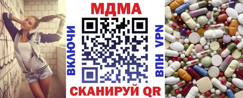 где можно купить Межгорье МДМА Molly