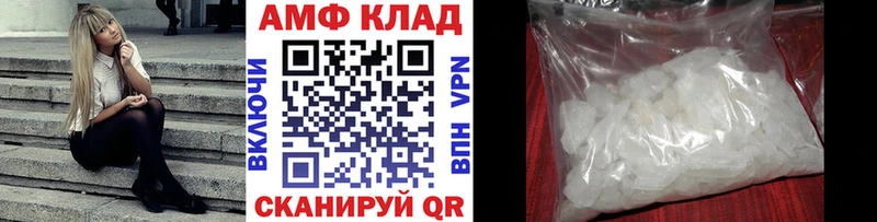 МЕТАМФЕТАМИН винт МЕГА зеркало Межгорье
