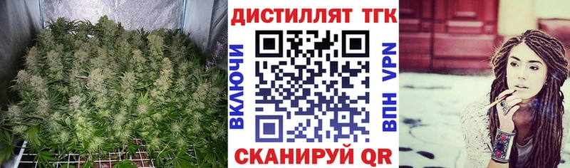 где купить наркоту  Межгорье  ТГК вейп 
